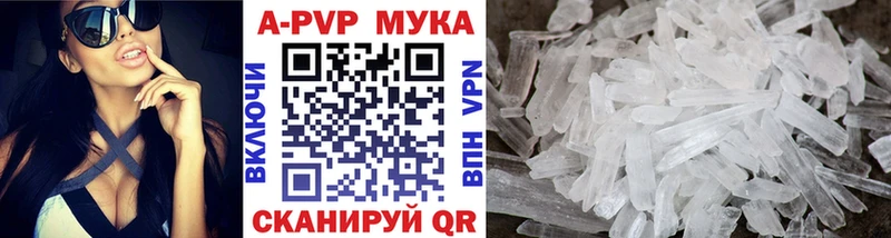 купить наркотик  Находка  MEGA вход  Alpha-PVP кристаллы 