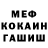 КЕТАМИН VHQ rivdim Petrov