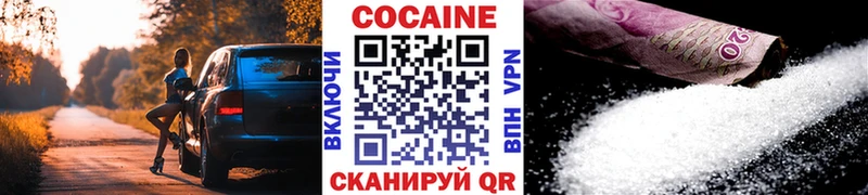 ссылка на мегу сайт  Находка  Cocaine FishScale 