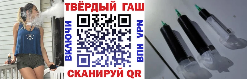 закладка  Находка  ГАШИШ ice o lator 
