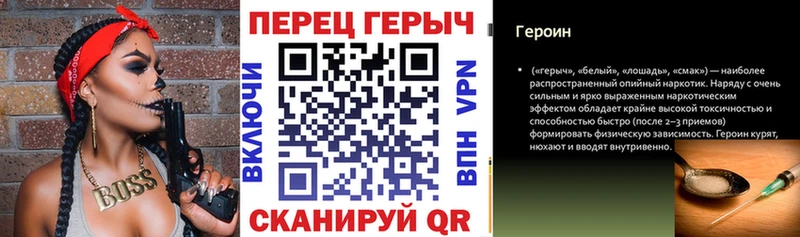 Героин белый  мега зеркало  Находка  где можно купить  