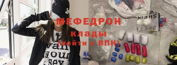 трава Мегион