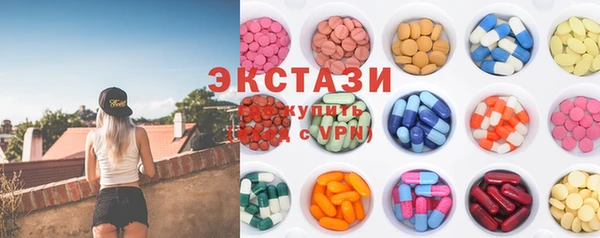 стафф Бронницы