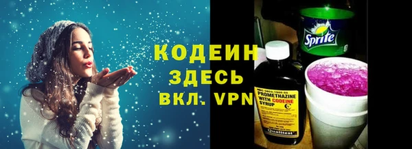 трава Верхний Тагил