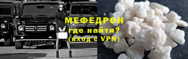 трава Верхний Тагил