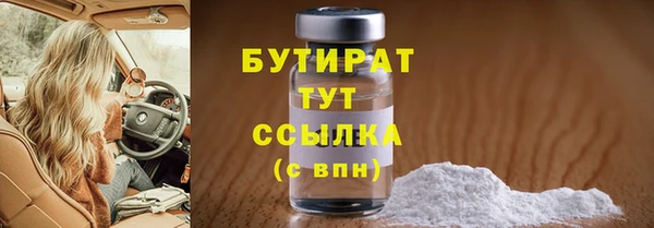 трава Верхний Тагил
