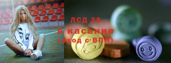 трава Верхний Тагил
