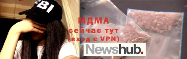 мефедрон мука Верхнеуральск