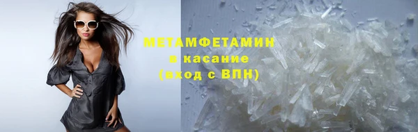 трава Верхний Тагил