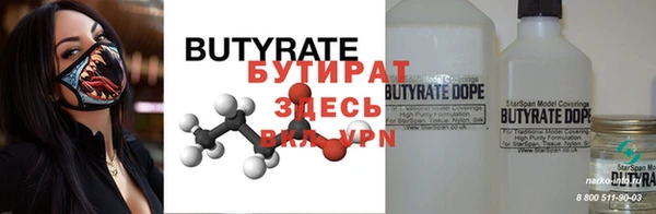 а пвп мука Медногорск