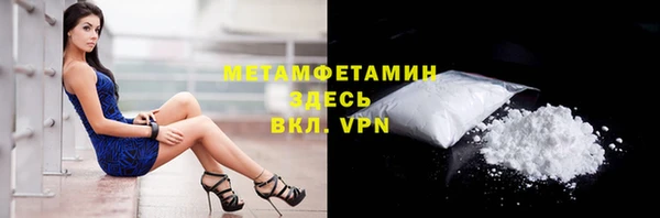 трава Верхний Тагил