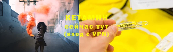 ALPHA-PVP Бородино