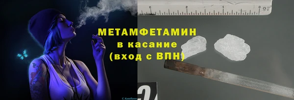 трава Мегион