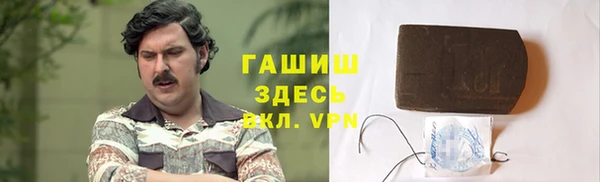 трава Верхний Тагил