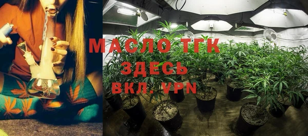 стафф Бронницы