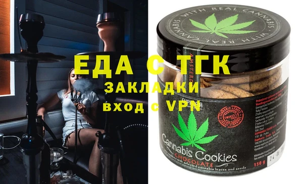 а пвп мука Медногорск