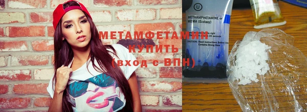 трава Мегион