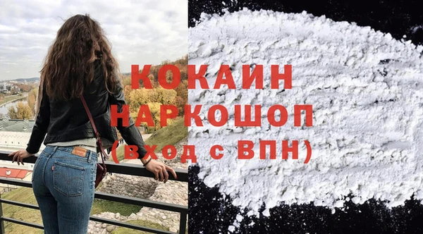 а пвп мука Медногорск