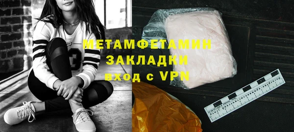 mix Бугульма