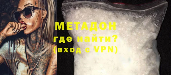 мефедрон мука Верхнеуральск