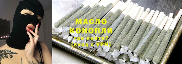стафф Бронницы