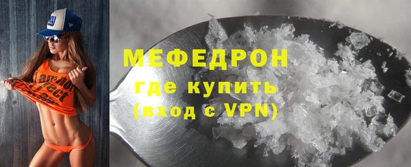 трава Верхний Тагил