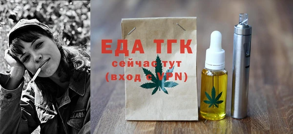 mix Бугульма
