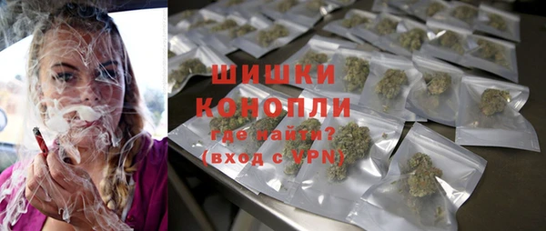 мефедрон мука Верхнеуральск