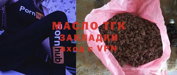 мефедрон мука Верхнеуральск