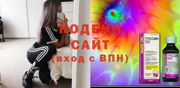 спайс Верея