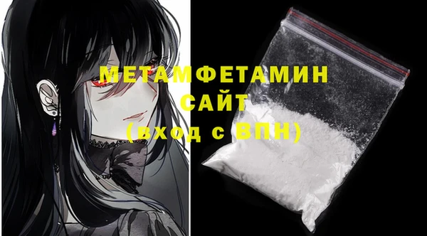 спайс Верея