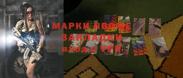 спайс Верея