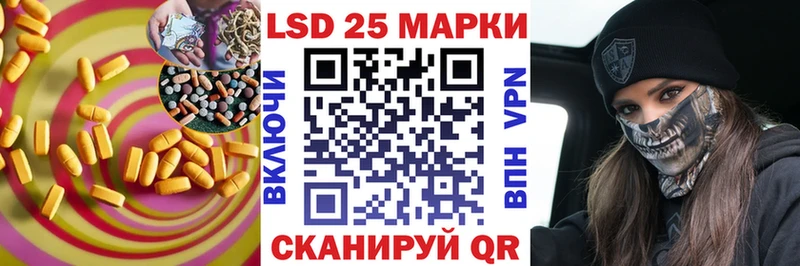 ЛСД экстази ecstasy  наркота  Находка 