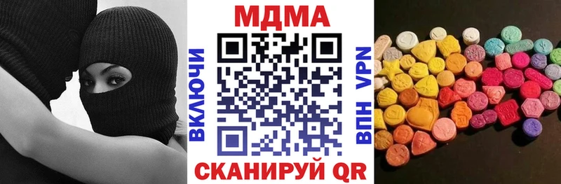 MEGA ССЫЛКА  Находка  МДМА кристаллы  купить  цена 