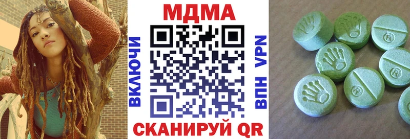MDMA молли Находка
