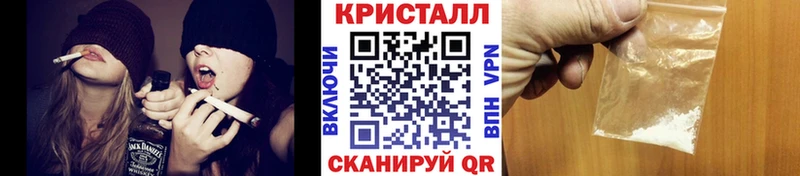 МЕТАМФЕТАМИН мет  Находка 
