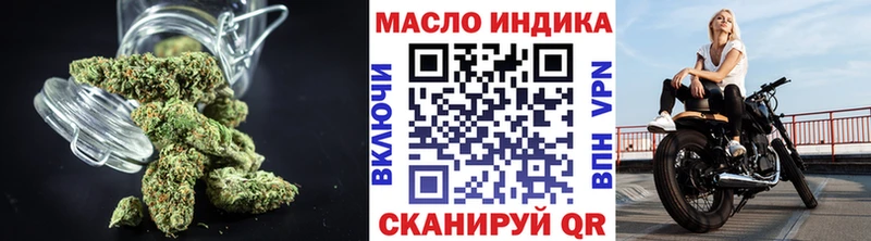 Дистиллят ТГК вейп Находка
