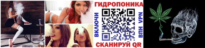 МАРИХУАНА конопля  Находка 